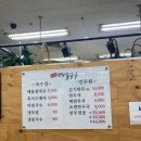 윤재갑양심칼국수