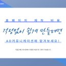 압해축산