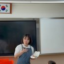 대전대화초등학교 이미지