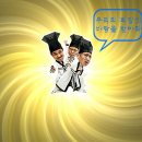 삼형제얼큰이 이미지