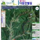 유현경로당 이미지