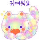 뽀짝뽀짝 이미지