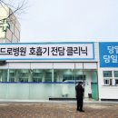 베드로병원 이미지