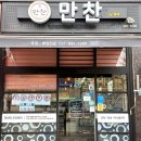 원흥프라자105호