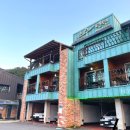 활옥동굴 호수펜션 이미지