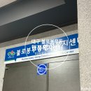 불로봉무동 행정복지센터 | 대구 불로봉무동행정복지센터 이전장소 점심시간 안내