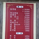 둔촌순대국 성내동 둔촌시장 영양왕족발순대국 푸짐한 한그릇