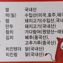 신전떡볶이(양양점)