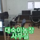 이전농장 이미지