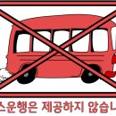 자란초교 사거리 이미지