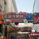 선양화로구이 | 깔끔한 중국 선양심양 로컬 양꼬치 체인점 - 리우파이파이, 유패표소화로구이 맛집 추천