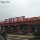 팔군한식뷔페 이미지