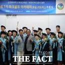 팩트골프아카데미