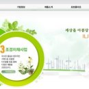 일진기획 이미지