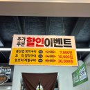 주)엘지 생활건강 이천이마트점 | [용인] 수지 맛집 / 나오리장작구이 차돌구이 솔직후기 / 가성비만족