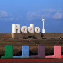 제주하도 이미지