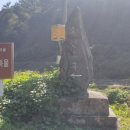 문의면 보건지소 이미지