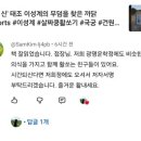 사호정 | <살짜쿵 활쏘기> 출간 3주차 단상