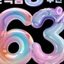 웰빙건강체형관리 네이버블로그