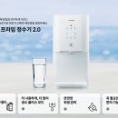 코웨이나주혁신 네이버블로그