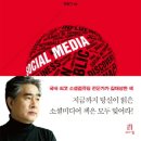 소셜톡 이미지