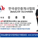 삼익부동산중개사무소 이미지