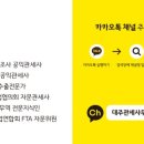 대주문구 이미지