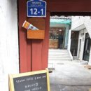 우리집 한뚝배기 이미지