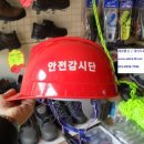 광성물산 이미지