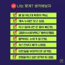 강북김약국 | [감동/눈물] 인생 망치는 손쉬운 방법