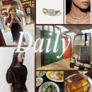 동일미예림어린이집 | Dailyl쉬고 싶지만 일단 잘해볼게요(ft.유니크한 파인 주얼리,마이림 플리츠,백조의 호수)