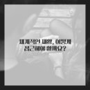 안양한방병원 이미지