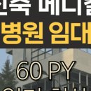 유니메디컬 이미지