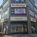 운정노래연습장 이미지