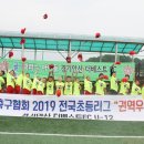 더베스트축구클럽 - 안산시 상록구 삼리로 56 | 더베스트축구클럽