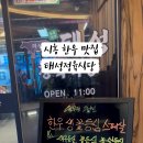 태성2농장 네이버블로그