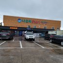 나드리 마트 이미지