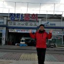 척산온천 이미지