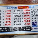 부곡맛고을1길 이미지