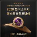 주식회사 브랜드온