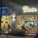 다나(DANA)성서계명대점 네이버블로그