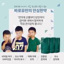 바로유한의원 이미지