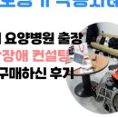 달팽이독일보청기 부산동래점 이미지