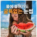 헤브랩뷰티