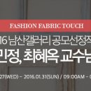 남산갤러리