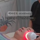 규랑에스테틱