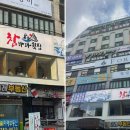 참바다횟집 - 강남구 테헤란로 206 | 참바다횟집