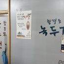 함경도 녹두전