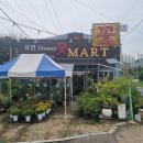 유안플라워