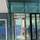 중화문화복지센터 강당 | 연제만화도서관 오픈 둘째 날 이용 후기(위치, 운영시간, 프로그램, 홈페이지 정보 등)